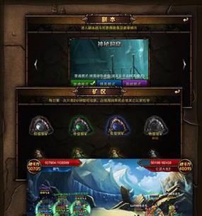 魔兽战场如何退出战队？步骤是什么？