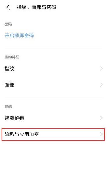 vivo手机内屏被盗如何鉴别？