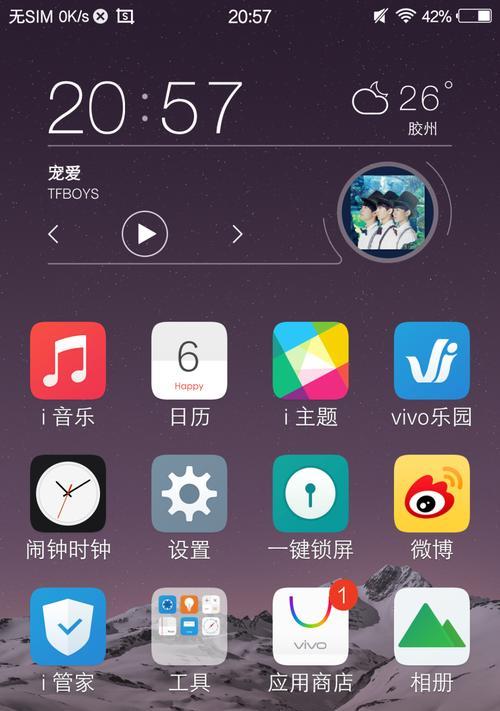 vivo手机内屏被盗如何鉴别？