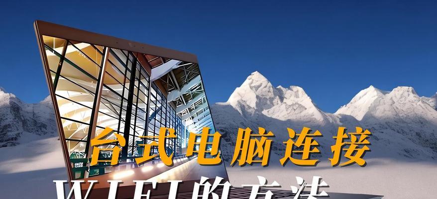 台式电脑更新蓝牙驱动程序的方法是什么？更新过程中应该注意什么？