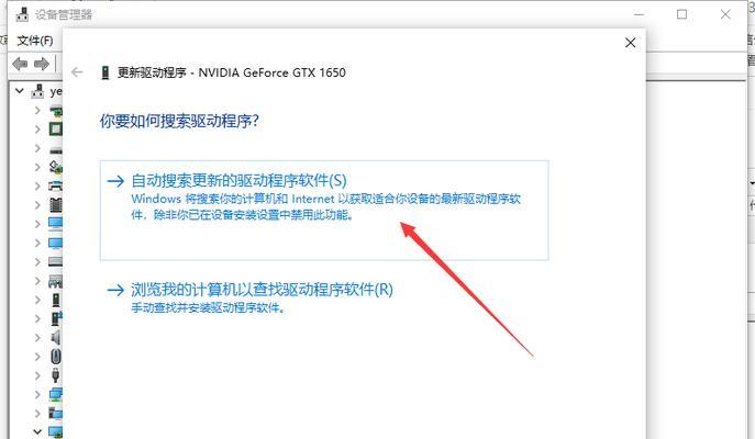台式电脑更新蓝牙驱动程序的方法是什么？更新过程中应该注意什么？