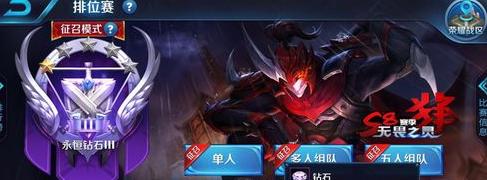 王者荣耀卓越段位有多难达到？提升技巧有哪些？