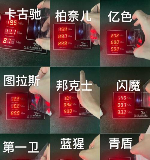 小米手机灯光怎么调成红色？调整灯光颜色的步骤是什么？