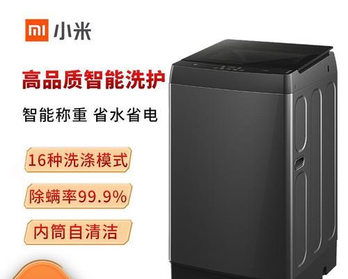 阻尼膏在洗衣机中有什么用途？