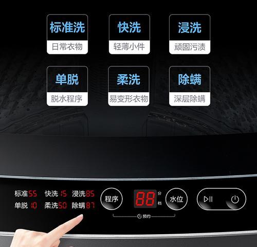 阻尼膏在洗衣机中有什么用途？