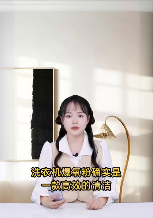 泡氧粉加入洗衣机后去污效果如何？最佳搭配是什么？