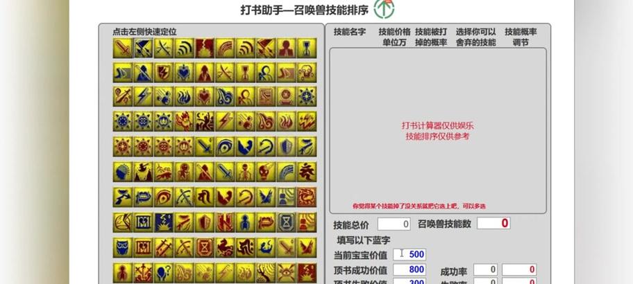魔兽世界施法条怎么移动？操作步骤是什么？