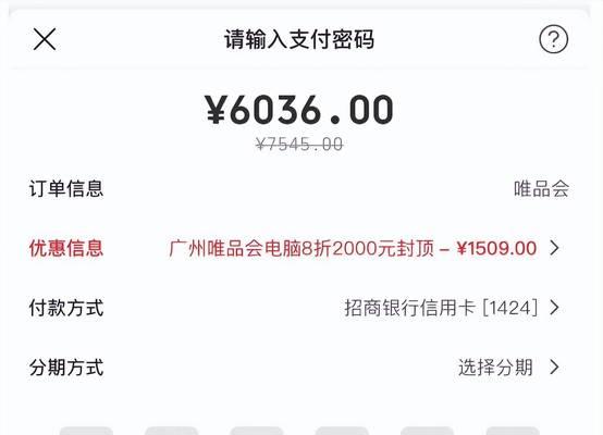 河北领取国家补贴笔记本电脑的流程是什么？
