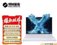 河北领取国家补贴笔记本电脑的流程是什么？