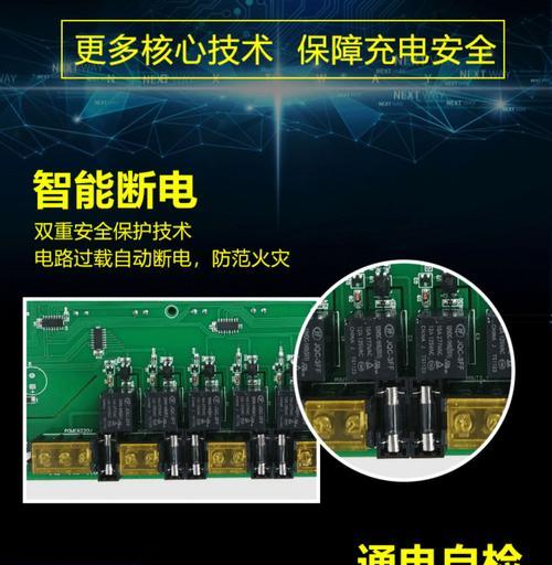 充电站导致充电器烧毁如何处理？