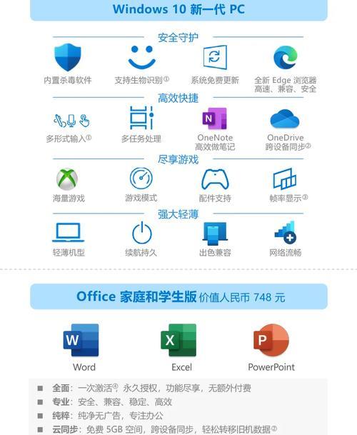 荣耀电脑杀毒功能如何关闭？关闭过程中可能会遇到哪些问题？