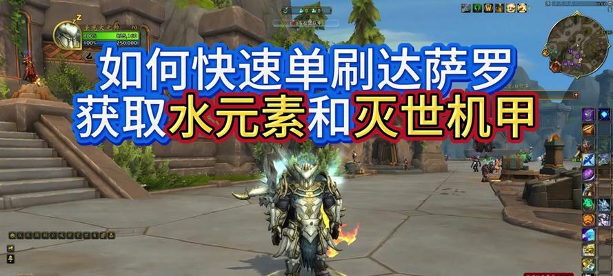 魔兽世界硬核黑上副本如何进入？进入方法是什么？