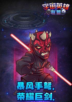 点亮了星空在英雄联盟中的玩法是什么？
