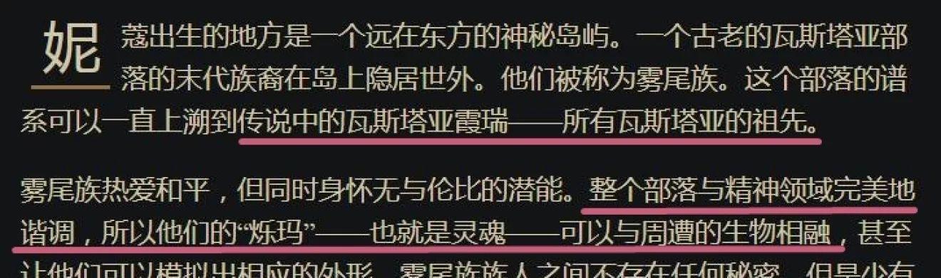 点亮了星空在英雄联盟中的玩法是什么？