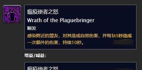 魔兽世界8码监视命令的使用方法是什么？