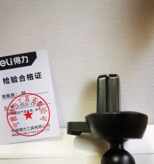 九号手机支架夹紧后如何保证稳定性？
