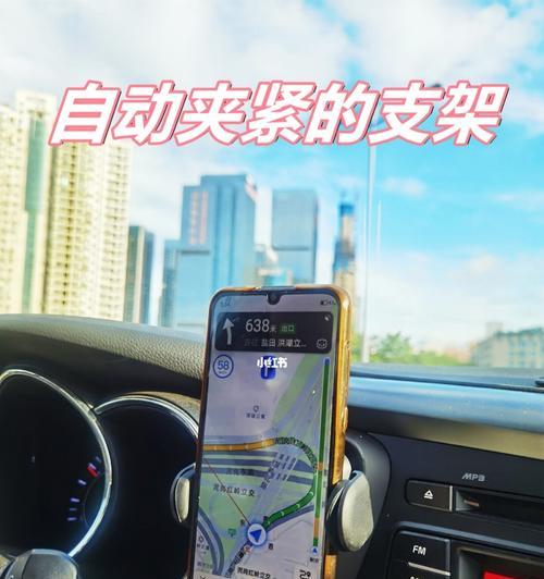 九号手机支架夹紧后如何保证稳定性？