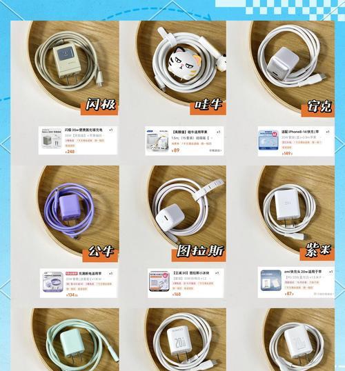 苹果氚充电器使用方法是什么？