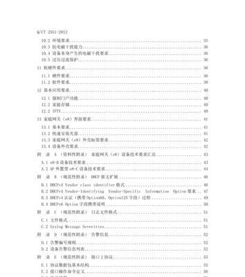 电信网关无网络时的解决办法是什么？