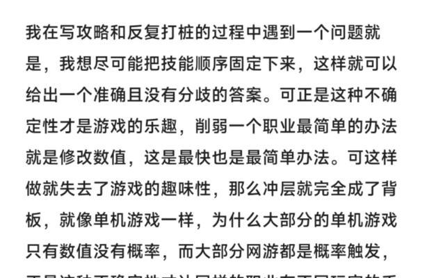 魔兽职业选择有哪些技巧？