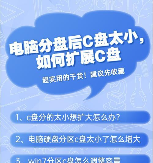 台式电脑扩展存储空间的方法有哪些？