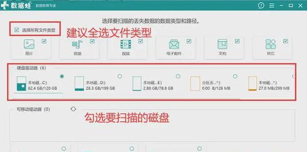 台式电脑扩展存储空间的方法有哪些？