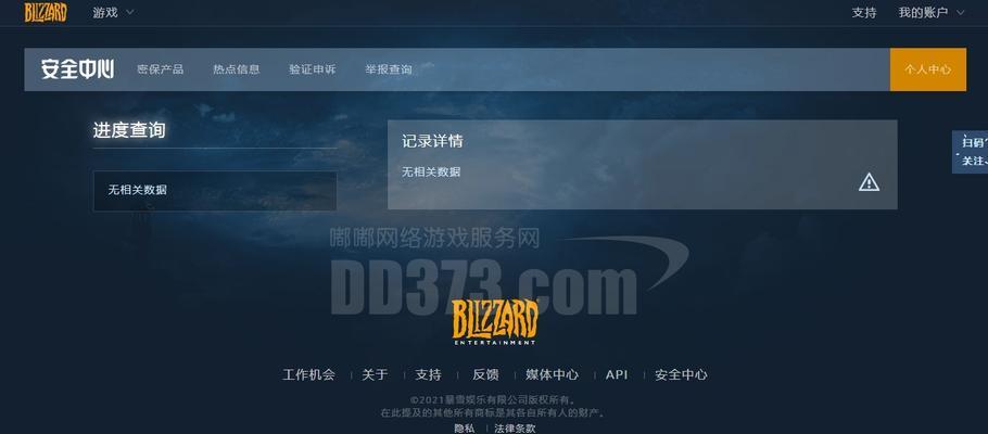 魔兽世界70级下载流程是什么？