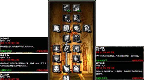 魔兽世界70级下载流程是什么？