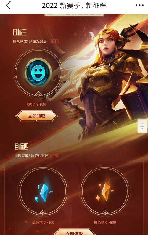 英雄联盟掌盟怎么签到？签到流程是什么？