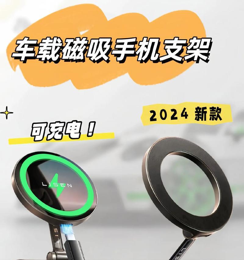 手机支架夹不稳光滑表面的解决办法是什么？