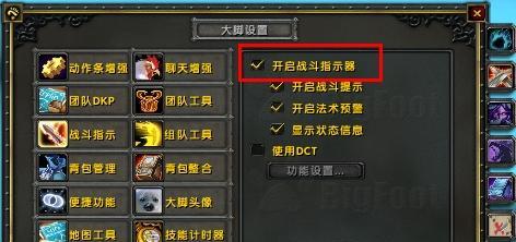 魔兽世界中如何恢复按键导入插件？恢复步骤是什么？