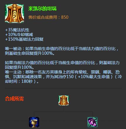 英雄联盟中如何计算伤害承受值？
