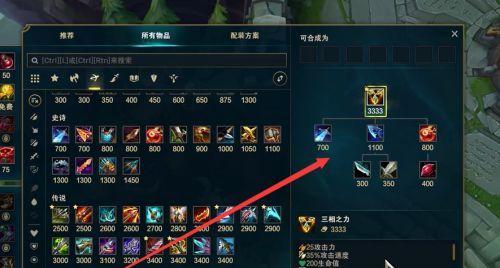 英雄联盟中如何计算伤害承受值？