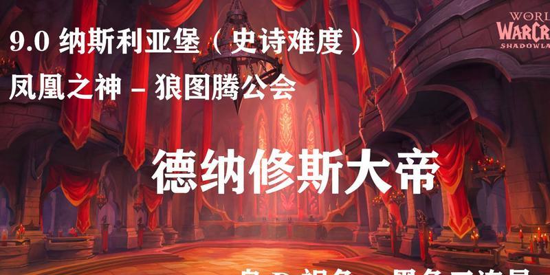 魔兽世界德纳修斯王子怎么击败？打法是什么？