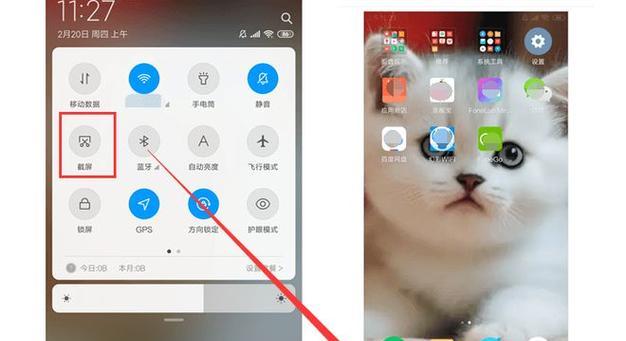 小米14截屏快捷键是什么？截屏功能如何使用？
