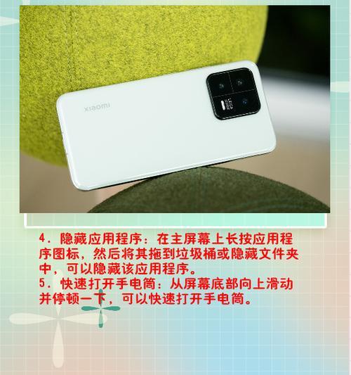 小米14截屏快捷键是什么？截屏功能如何使用？