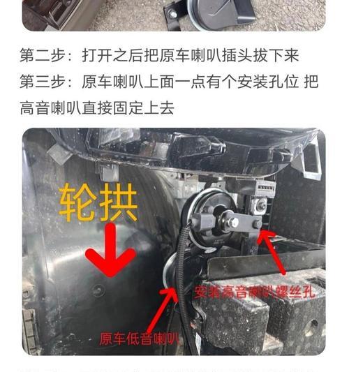 后喇叭安装音箱接线的正确步骤是什么？