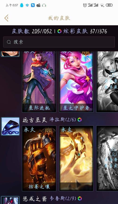 英雄联盟充值哪种卡更划算？