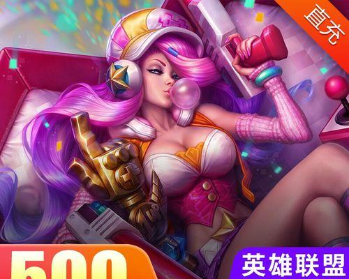 英雄联盟充值哪种卡更划算？