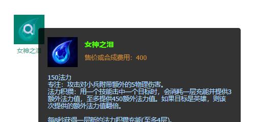 盲王出装顺序和装备选择有哪些？