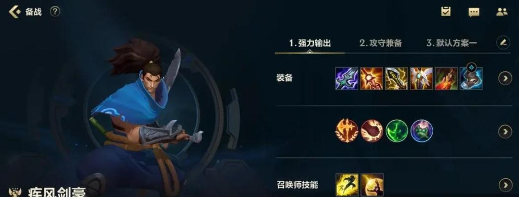 盲王出装顺序和装备选择有哪些？