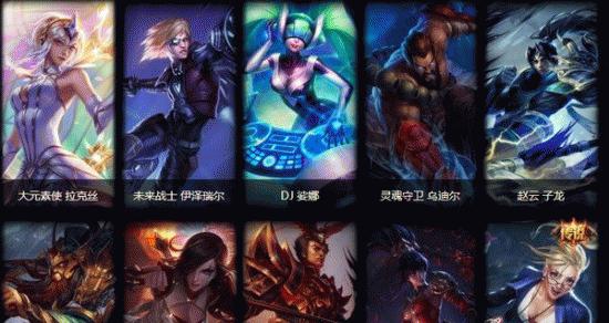英雄联盟皮肤半件怎么获得？获取方法是什么？