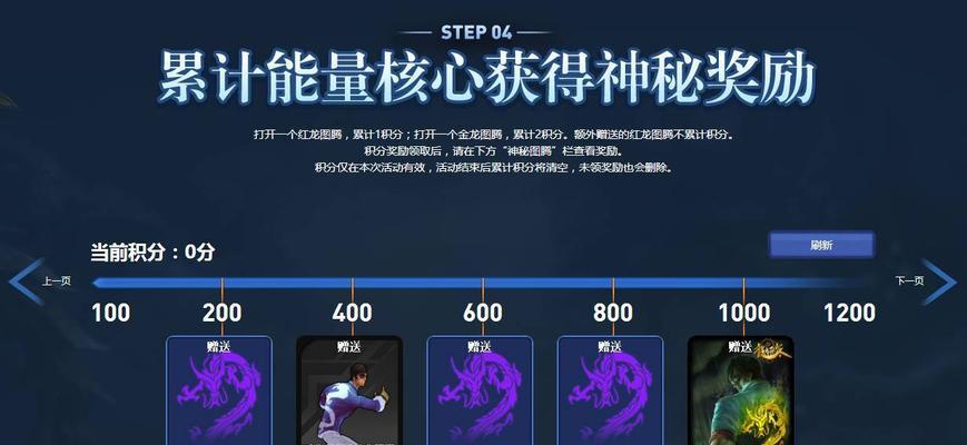 英雄联盟皮肤半件怎么获得？获取方法是什么？
