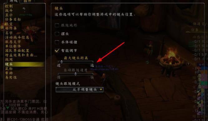 魔兽中如何固定角色视角？有哪些快捷操作？
