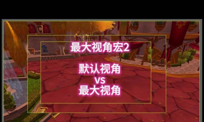 魔兽中如何固定角色视角？有哪些快捷操作？