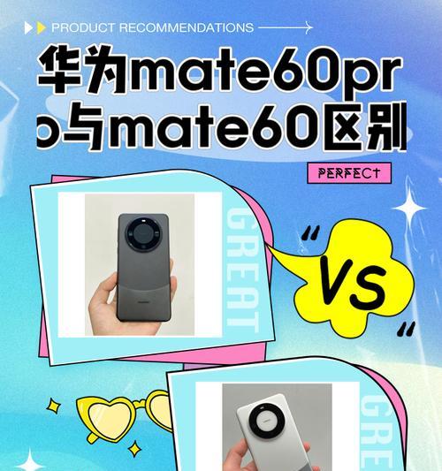 华为Mate60Pro如何设置左右滑动功能？左右滑动设置的步骤是什么？