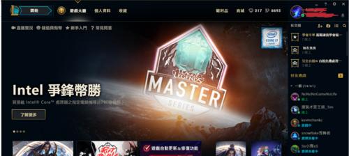 台服英雄联盟新游戏是什么？游戏名称是什么？