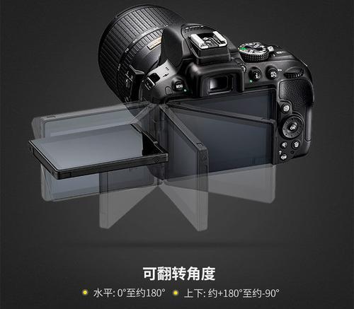 相机翻转屏故障解决方法是什么？
