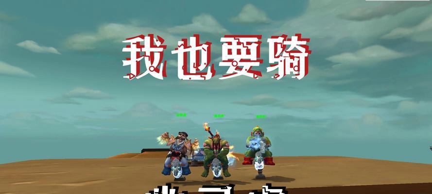魔兽祖格老虎战斗策略是什么？如何有效击败老虎？
