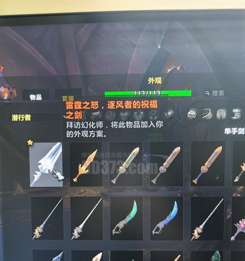 魔兽祖格老虎战斗策略是什么？如何有效击败老虎？